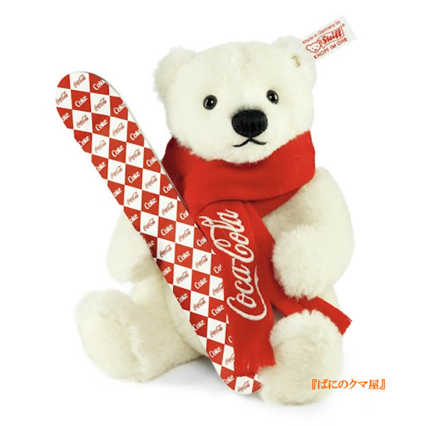 シュタイフ社コカ・コーラー ポーラーベア(Coca-Cola polar bear)