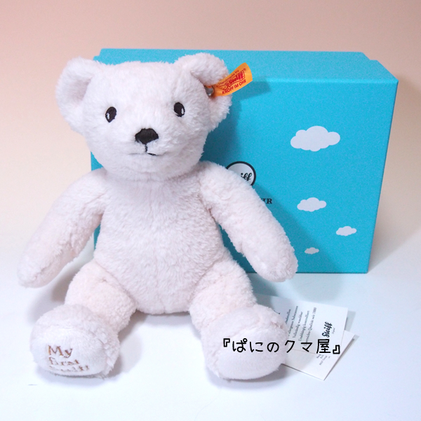 シュタイフ社マイファーストテディベア インギフトボックス(My first Steiff Teddy bear in gift box)1