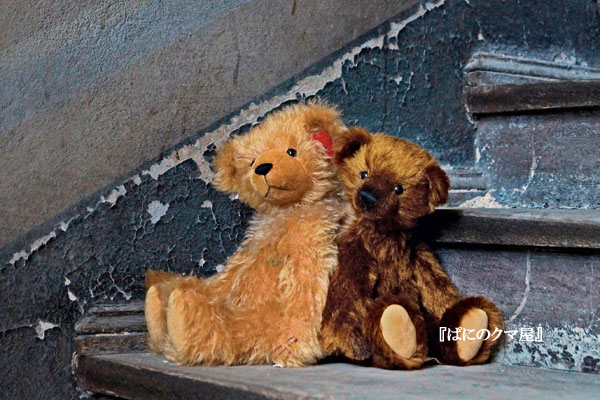 ケーセン社(Kosen)テディベアシャーロット