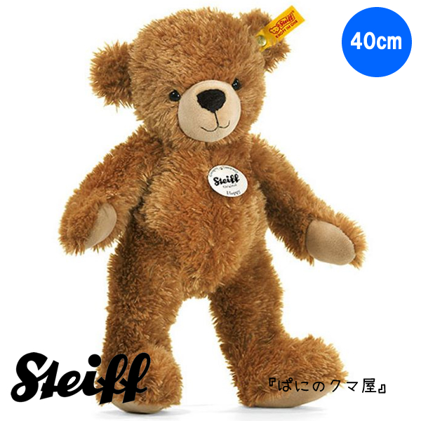 シュタイフ社ハッピーベア(Happy Teddy bear)