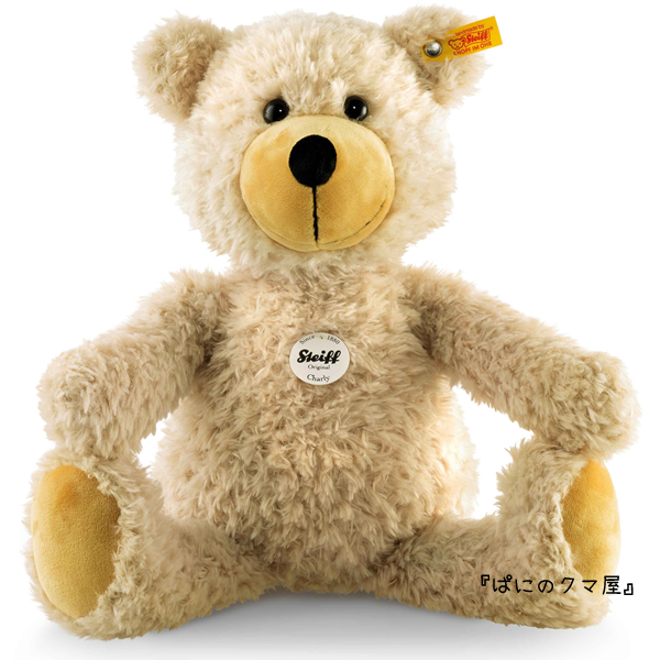 シュタイフ社チャーリーテディベア(Charly dangling Teddy bear)