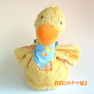 シュタイフ社ヒヨコ(Flip-over Chick)1