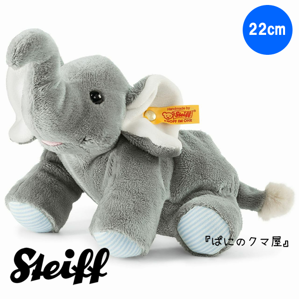シュタイフ社フロッピートランピリエレファント(Floppy Trampili Elephant Heat Cushion)