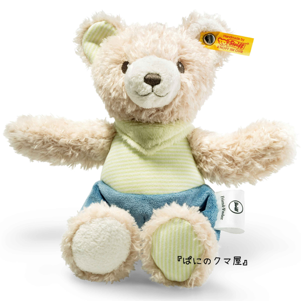 シュタイフ社テディベア(Friend-Finder Teddy bear)