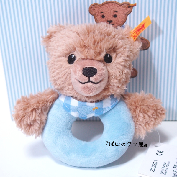 シュタイフ社スリープベアセット2(Sleep well bear grip toy with rattle)