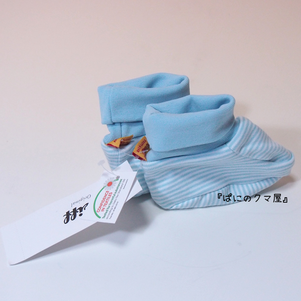 シュタイフ社スリープベアセット4(Sleep well bear grip toy with rattle)